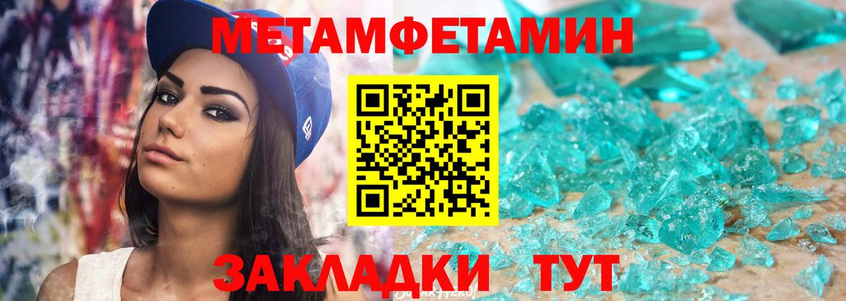 Амфетамин VHQ Верхняя Салда