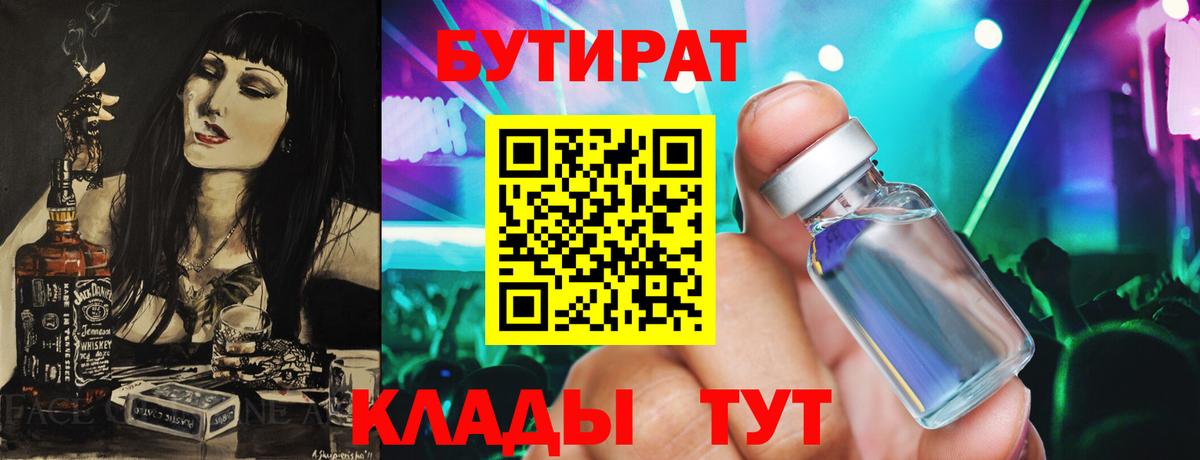 ГАШ  Вход с VPN  Купить наркотики цена  Верхняя Салда  Мефедрон кристаллы 