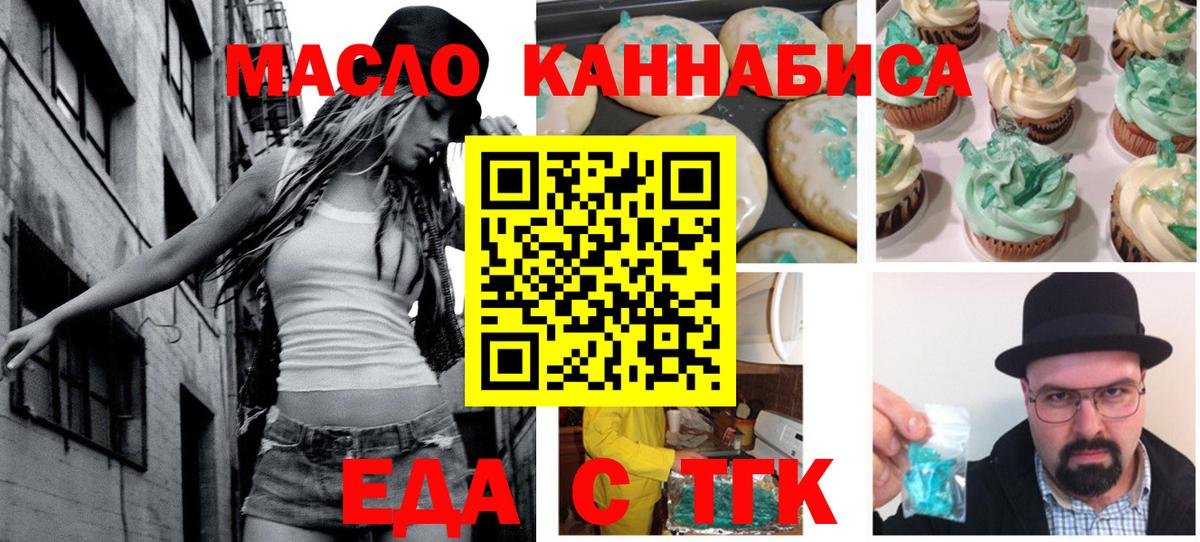 Cannafood конопля  Вход с VPN  Верхняя Салда 