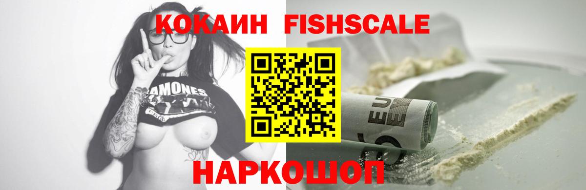 КОКАИН VHQ  Cocaine Перу  Вход с VPN  Верхняя Салда 