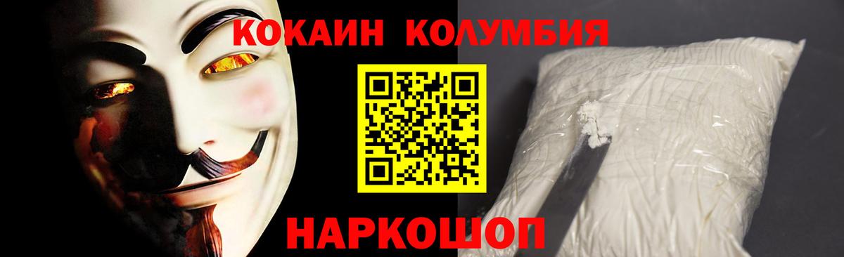 Кокаин 99% Верхняя Салда