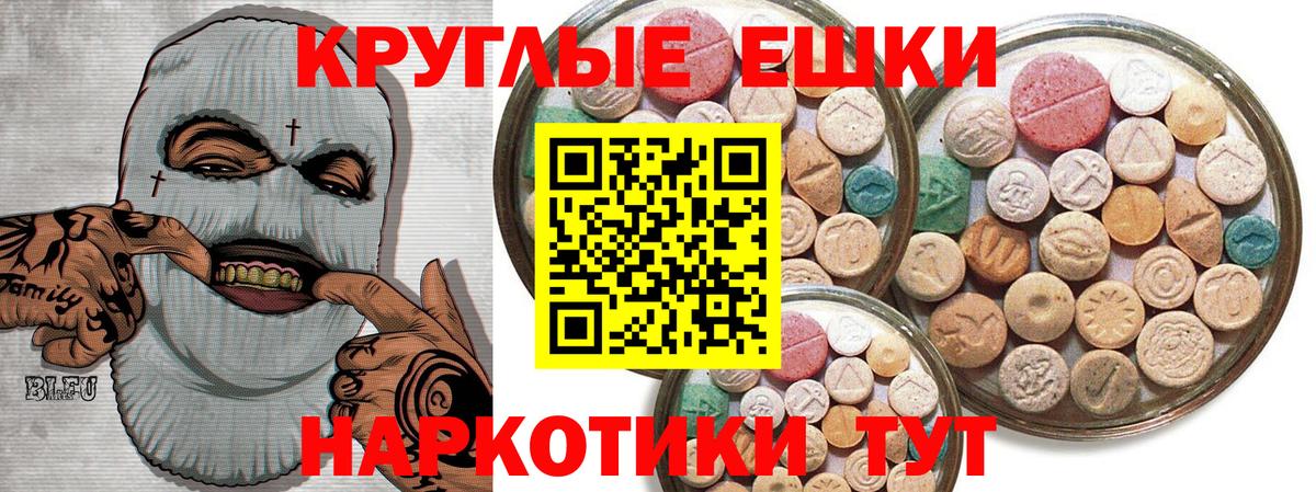 Верхняя Салда  ЭКСТАЗИ TESLA  дарк нет клад  Вход с VPN  ЭКСТАЗИ Дубай 