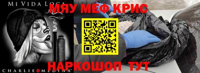 мдма Аргун