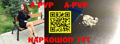 скорость Апшеронск