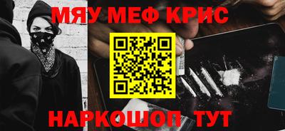 скорость Апшеронск