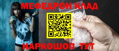 скорость Апшеронск