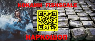 кокаин перу Апрелевка