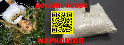 скорость Апшеронск