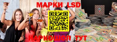 скорость Апшеронск