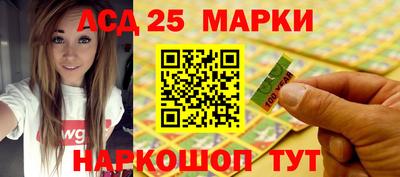 мдма Аргун