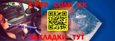 мдма Аргун