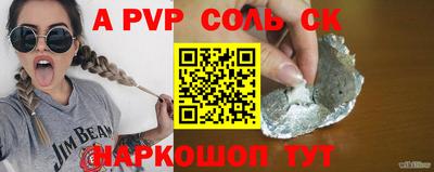 кокаин перу Апрелевка