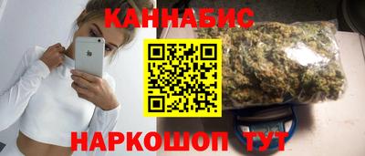скорость Апшеронск