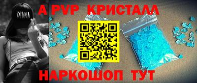 скорость Апшеронск