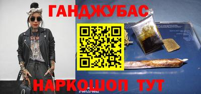 кокс Гусиноозёрск
