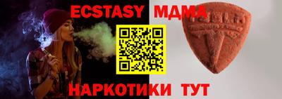 мдма Аргун