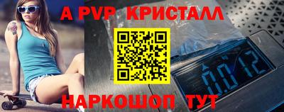 мдма Аргун