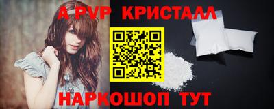 скорость Апшеронск