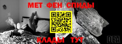 скорость Апшеронск