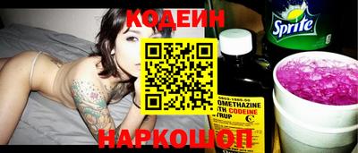 кокаин перу Апрелевка