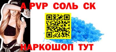 кокаин перу Апрелевка