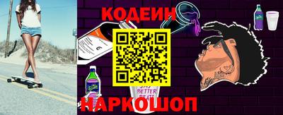 скорость Апшеронск