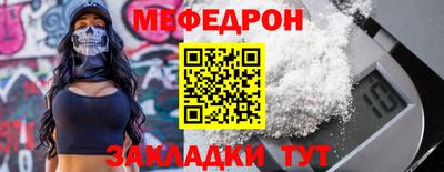 мдма Аргун