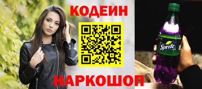 скорость Апшеронск