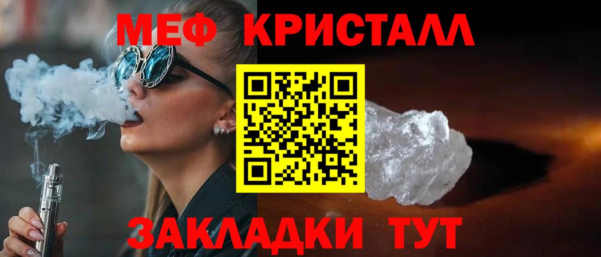 МЕФ мука Верхняя Салда