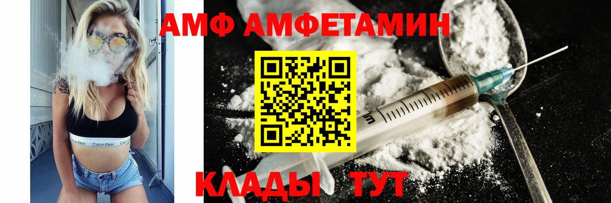 МЕТАМФЕТАМИН мет  МЕТАМФЕТАМИН мет  Вход с VPN  Верхняя Салда 