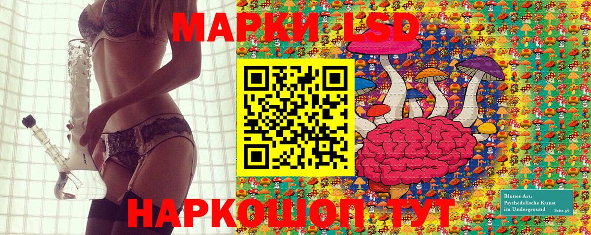 Марки N-bome 1,8мг  Марки NBOMe  Верхняя Салда  Марки N-bome 1,8мг  Вход с VPN 