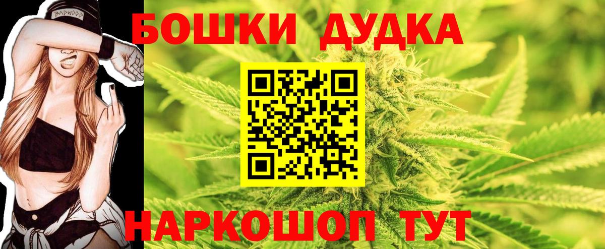 Канабис LSD WEED Верхняя Салда