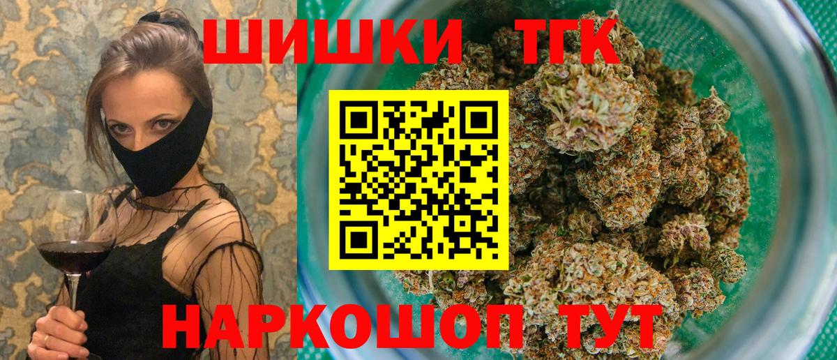 Верхняя Салда  МАРИХУАНА THC 21%  Марихуана гибрид  Бошки Шишки LSD WEED  Вход с VPN 